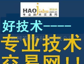 創新驅動，綠色發展 環保設備加工制造技術與推廣服務的協同路徑