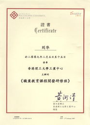 物業(yè)服務(wù)方案設(shè)計與制作精品課程及招投標代理服務(wù)解析