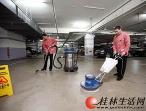 專業保潔服務 有限空間，無限潔凈